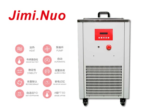 高溫恒溫油槽（80℃～200℃）